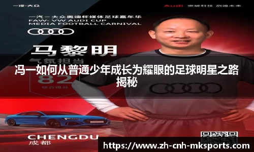 mk体育官方网站