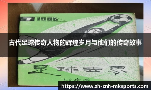 mk体育官方网站